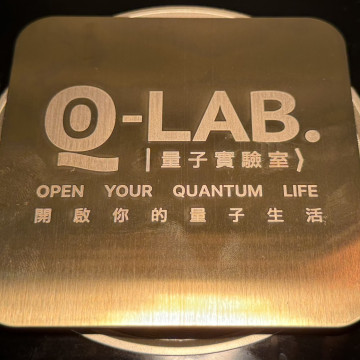 一組2個-量子CD34訊息杯墊