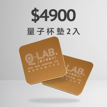 一組2個-量子CD34訊息杯墊（半年效期）